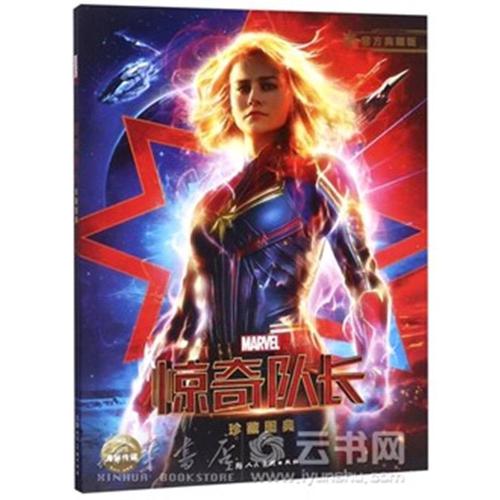 怎么做假华盛顿学院文凭